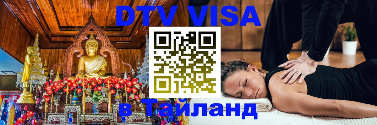 Сколько стоит DTV виза — актуальные цены, оформление даже без документов - Рейкьявик 